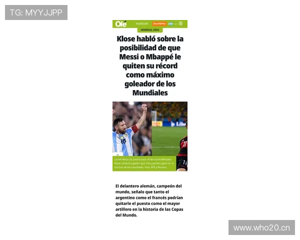 姆巴佩与梅罗接班人差距解析