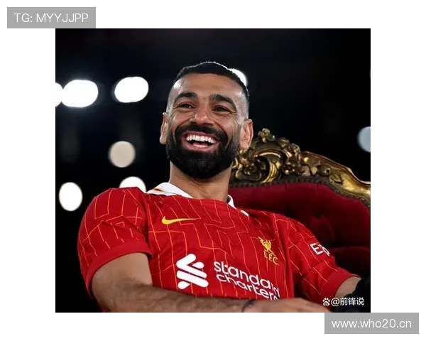 萨拉赫在利物浦体系中的核心地位与战术价值解析 萨拉赫在利物浦体系中的核心地位与战术价值解析